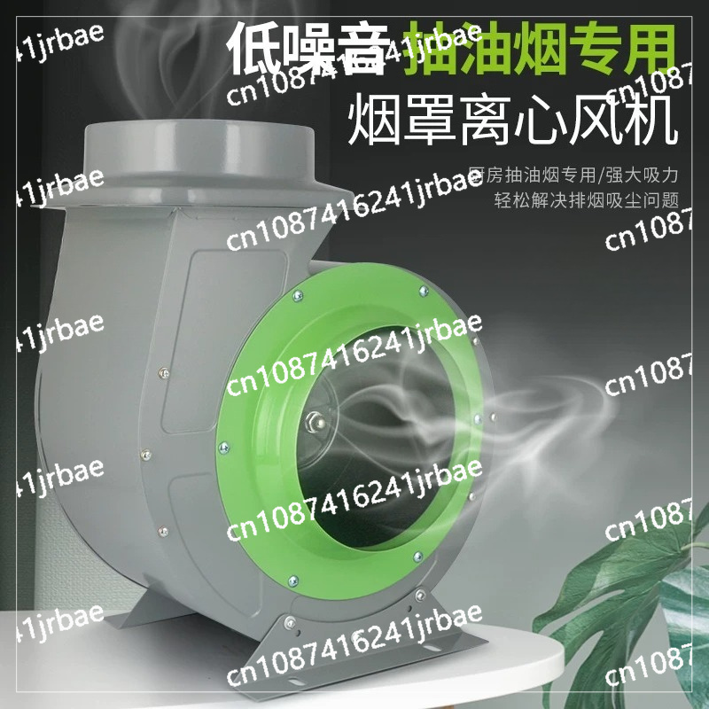Commercial Kitchen Exhaust Fan - Commercial fume hood Supporting oil fume