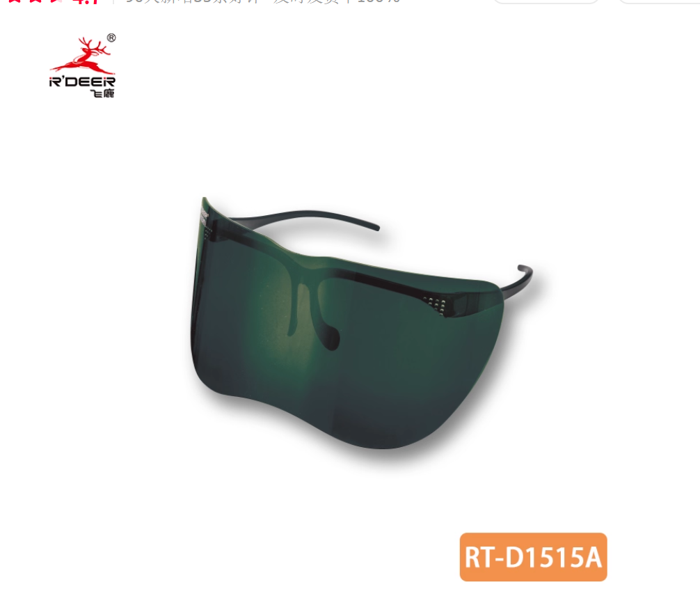 R'DEER tool dark green and tra - Commercial Kitchen Maintenance recension och pris