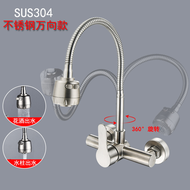 Wall Mount Kitchen Sink Faucet - Commercial Kitchen Faucets recension och pris