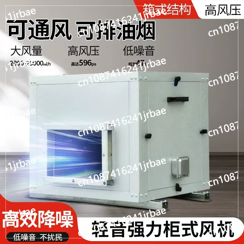 Silent box fan kitchen restaur - Commercial Kitchen Exhaust Fan recension och pris
