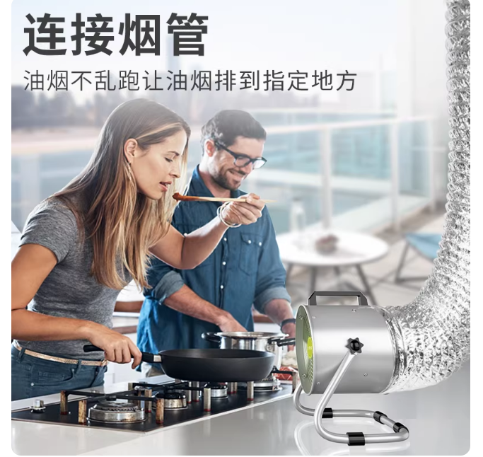Portable Rental Range Hood | 8 - Commercial Kitchen Needs recension och pris