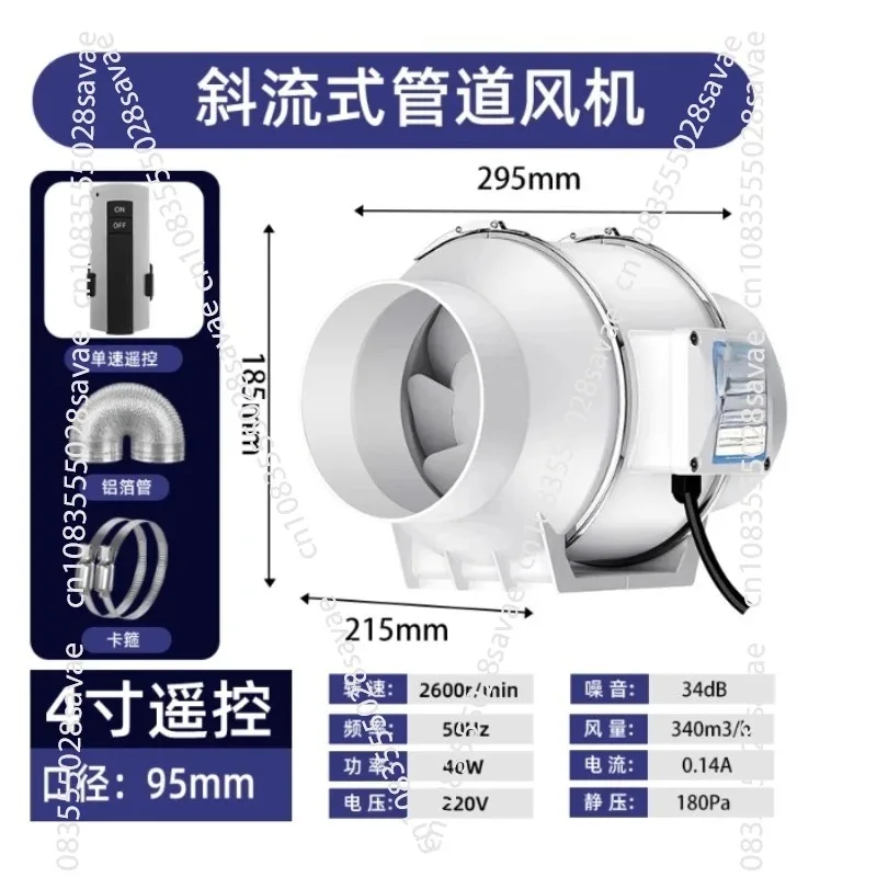 High-Power Quiet Booster Resid - Commercial Kitchen Hood Exhaust Fans recension och pris