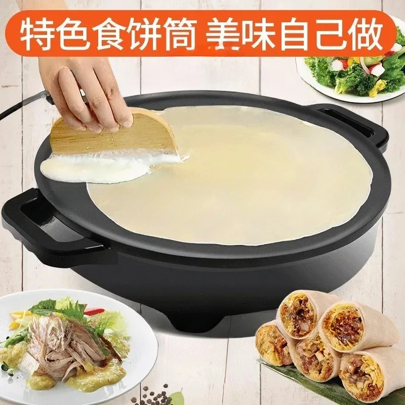 220V 50Hz 16Inch Mogogo Of Ele - Crepe Maker Griddle recension och pris