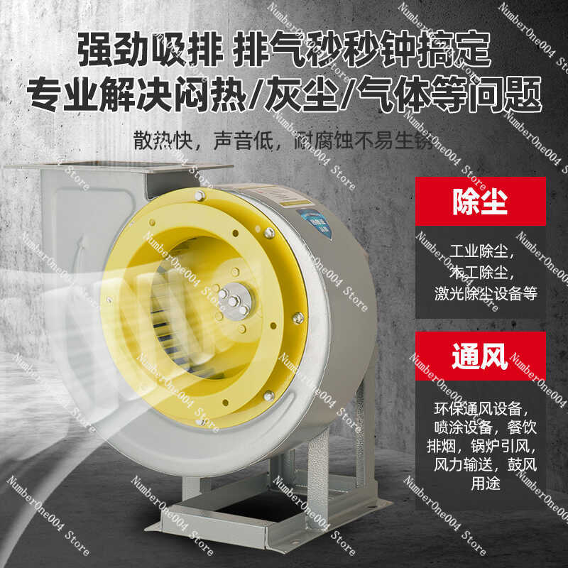 CF-11 Centrifugal Fan Multi-wi - Commercial Kitchen Exhaust Fan recension och pris