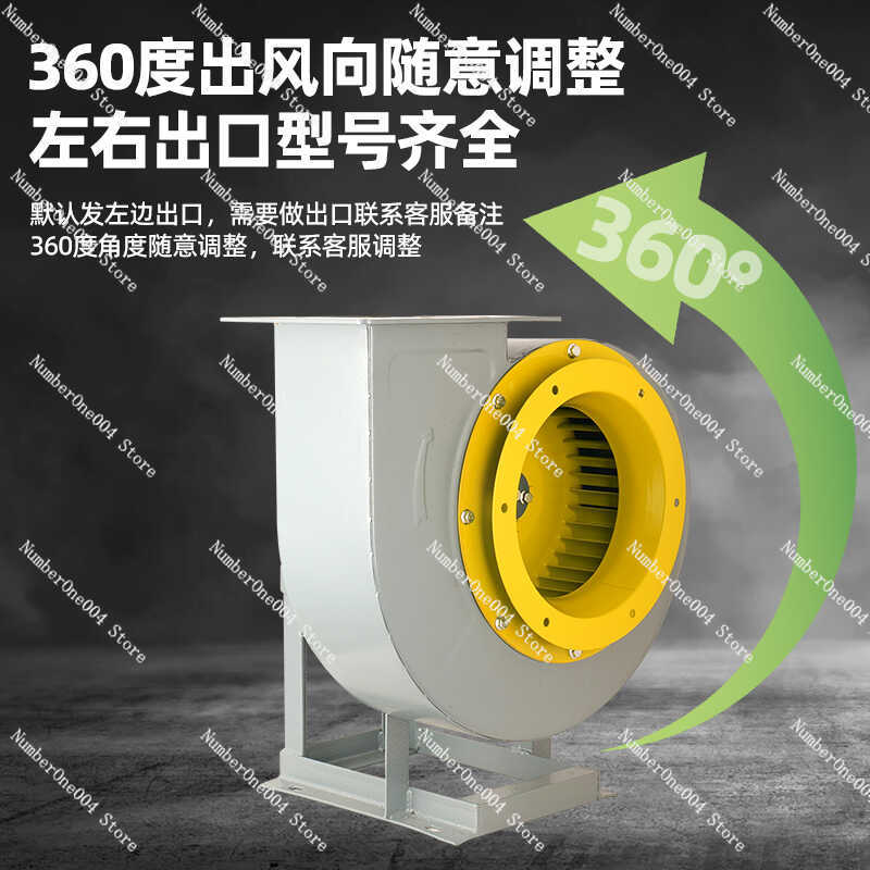 CF-11 Centrifugal Fan Multi-wi - Commercial Kitchen Exhaust Fan recension och pris