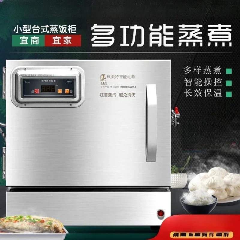 New commercial Steam rice cabi - Commercial Steamer Cabinet recension och pris